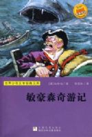 ����������ѧ�����Ŀ⣺����ɭ���μ�