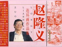 ��¡����������Ʒ����12�ᣩ