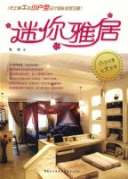 �����ž�-С����װ��ȫ����