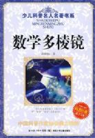 �ٶ���������������ϵ����ѧ���⾵