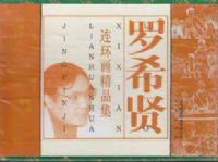 ��ϣ�� ��������Ʒ����9��)