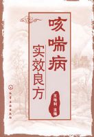 �ȴ���ʵЧ����