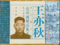 ��������������Ʒ��2��9�ᣩ