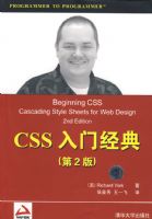 CSS���ž��䣨��2�棩