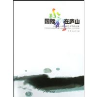 ����ˮ����®ɽ�����й�®ɽˮ�ʻ���������Ʒ��