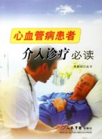 ��Ѫ�ܼ������߽������Ʊض�