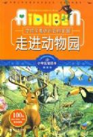 Сѧ��������-������Եİٿ������߽�����԰