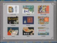 ��������������Ʒ������9�ᣩ