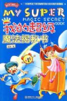 ����ѧϰ��������:�ҵĳ���ħ��������