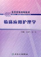 �ٴ�Ӧ�û���ѧ