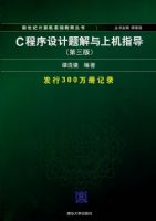 C�������������ϻ�ָ��(��3��)