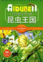 Сѧ��������-������Եİٿ�������������