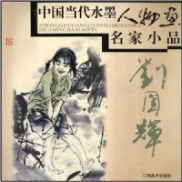 �й�����ˮī���ﻭ����СƷ��������