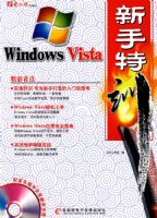 WindowsVista������ѵ