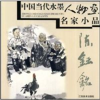 �й�����ˮī���ﻭ����СƷ��������