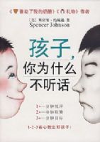 ���ӣ���Ϊʲô������