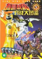 ����ս��-��ս��ͼ��3