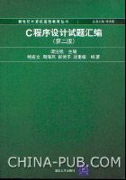 C������������ࣨ�ڶ��棩