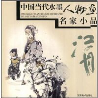 �й�����ˮī���ﻭ����СƷ���Ž���