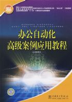 �칫�Զ����߼�����Ӧ�ý̳�