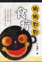 �����װ�ʳ��