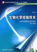 ���ﻯѧ���鼼�� ���� ��ְ����̲�