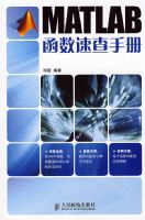 MATLAB�����ٲ��ֲ�