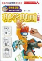 ��ѧ�ֻ������棨��7����