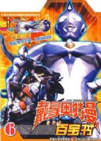 ���ð������ٱ���6