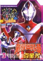 ���ð������ٱ���5