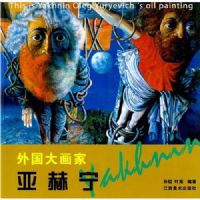 ����󻭼ҡ��Ǻ���