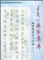 �й��鷨���ҽ��������̲�֮����֮����ͤ����