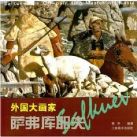 ����󻭼ҡ�������Ү��