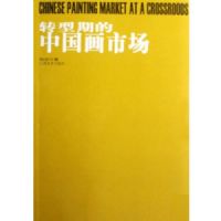 ת���ڵ��й����г�