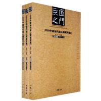 �޽�֮��                 ���й��������Ļ���ר��