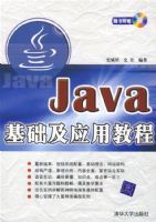 Java������Ӧ�ý̳̣������̣�