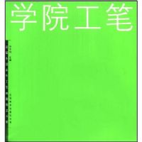 ѧԺ���ʣ��׽�ȫ�����깤�ʻ���������չ