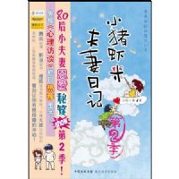 С��Ϻ�׷����ռ� ��2��