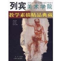 �б�����ѧԺ��ѧ���辫Ʒ���