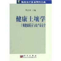 ��������ѧ--��������������ũ��Ʒ��ȫ/����Ӣ�Ż���ѧ���Ŀ�