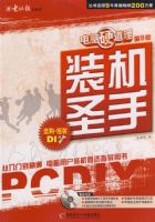 ����Ӳ����װ��ʥ�֣������̣�