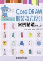 CorelDRAW ��װ��ʽ��ư�����ѡ(�ڶ���)