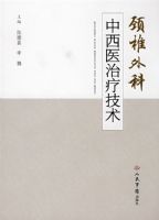 ��׵�������ҽ���Ƽ���