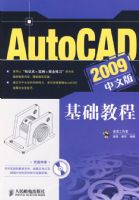 AutoCAD 2009���İ�����̳�