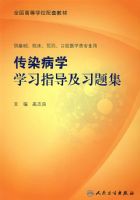 ��Ⱦ��ѧѧϰָ����ϰ�⼯�������ٴ���̣�