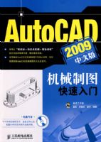 AutoCAD 2009���İ��е��ͼ��������