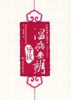 �²����浼��.��ҽ����ż�����