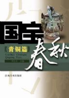 ��������-��ͭƪ