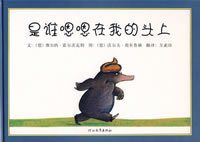 ��˭�������ҵ�ͷ�ϡ�������ϵ�л汾