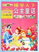 ��ѧ����-����ͯ����ƴ�����汾